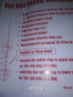 BIG BOY 16 ft. VHF/UHF Colinear Dual Band Ham BASE ANTENNA UVS-300 VHF & UHF
